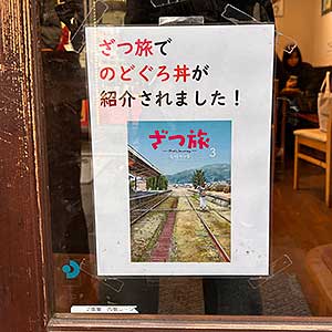 uv얟ŏЉ܂̓\莆