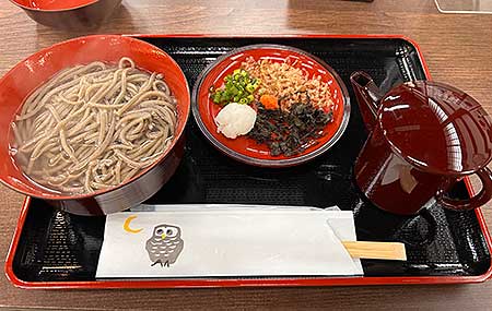 ���]�t�H�[�Q���p�[�N���̋������Ŋ��g������