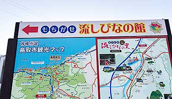 �p��PA�ɂ������u�����тȂ̊فv�̊Ŕ�